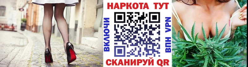 Как найти закладки Клинцы МАРИХУАНА  МЕФ  Alpha-PVP  Гашиш  Экстази  Кокаин 