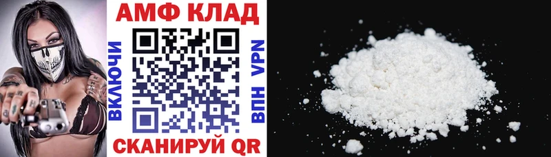 Amphetamine Розовый  Клинцы 