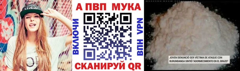 A PVP кристаллы  купить наркотики сайты  Клинцы 