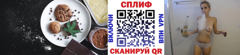 Cannafood марихуана  наркотики  мориарти наркотические препараты  Клинцы 