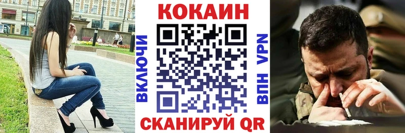 COCAIN 98%  как найти закладки  Клинцы 
