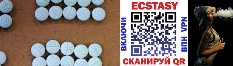 Ecstasy DUBAI  Клинцы 