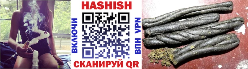 ГАШ индика сатива  маркетплейс какой сайт  Клинцы 