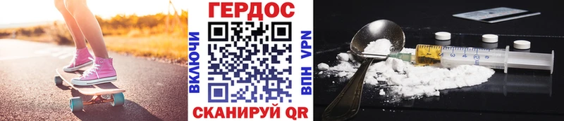 Героин Афган  Клинцы 