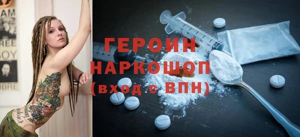 наркотики Алексин