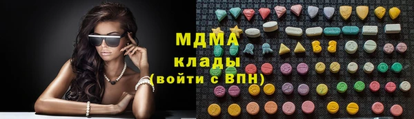 mdma Абинск