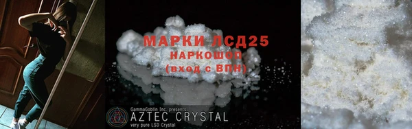 скорость mdpv Абаза