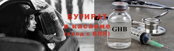 наркотики Алексин