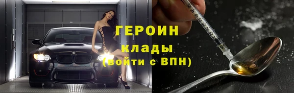 наркотики Алзамай