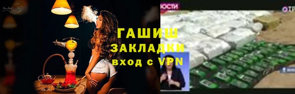 наркотики Алзамай