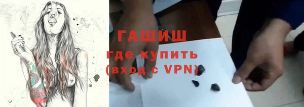 наркотики Алексин