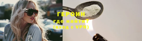 скорость mdpv Абаза