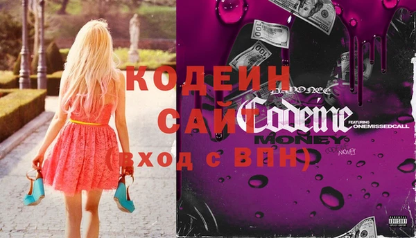 кристаллы Абдулино