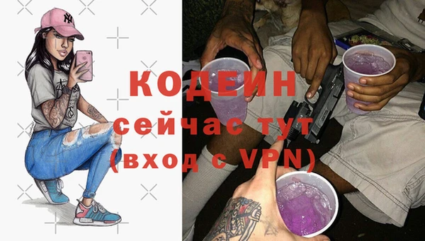 наркотики Алзамай