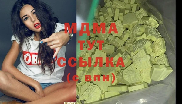 скорость mdpv Абаза