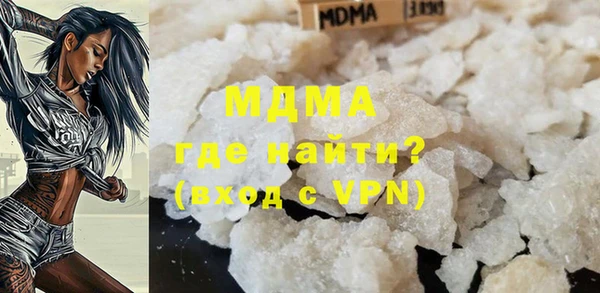 mdma Абинск