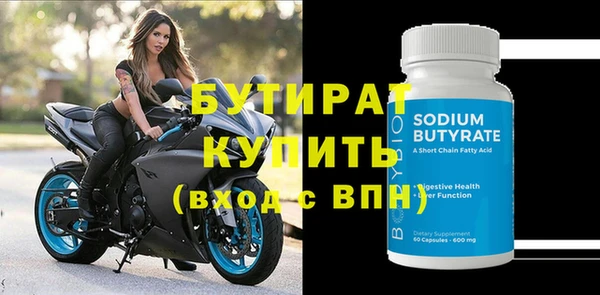 скорость mdpv Абаза