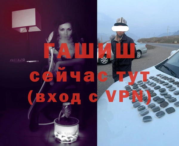 кристаллы Абдулино