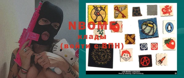 наркотики Алзамай