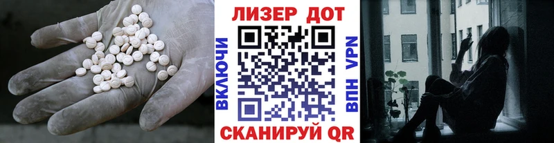 LSD-25 экстази ecstasy  мега рабочий сайт  Клинцы  купить наркотики цена 