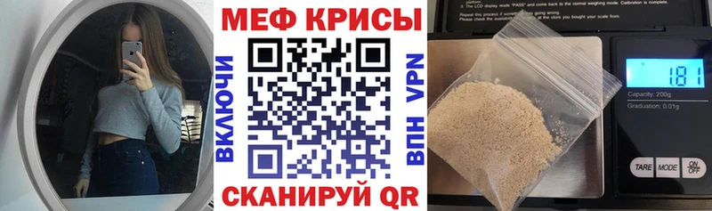 МЕФ VHQ  Клинцы 