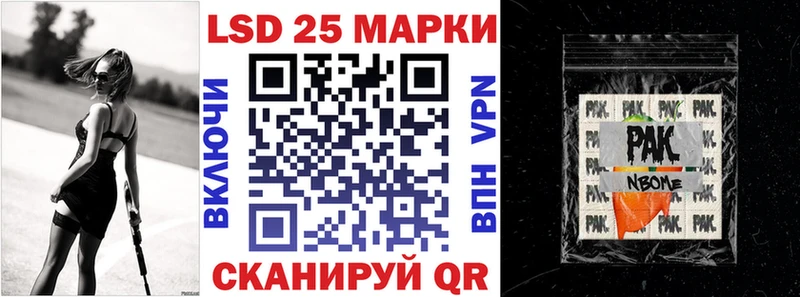 Марки 25I-NBOMe 1,5мг  Клинцы 
