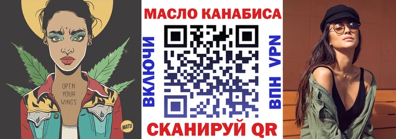 наркотики  Клинцы  Дистиллят ТГК жижа 